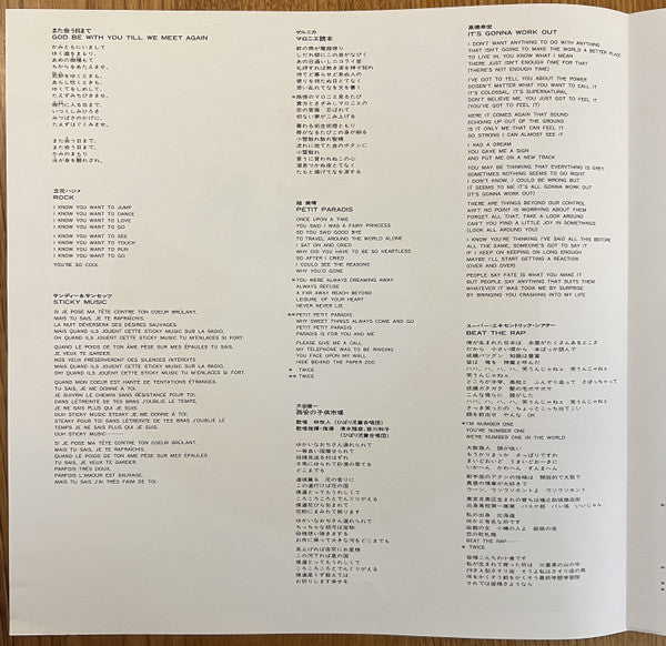Various - Yen Graduation Album (Vinyl, Vinyl, 12", 45 RPM, LP, Album, Compilation) Very Good (VG) / Very Good (VG)