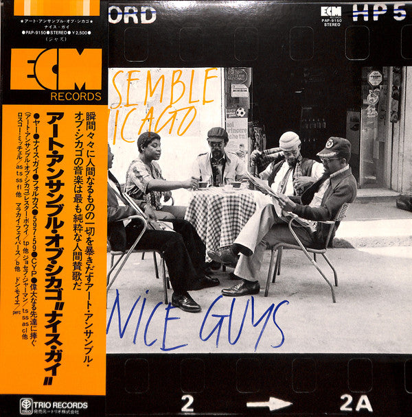 The Art Ensemble Of Chicago - Nice Guys (Vinyl, LP, Album) Near Mint (NM or M-) / Very Good Plus (VG+)