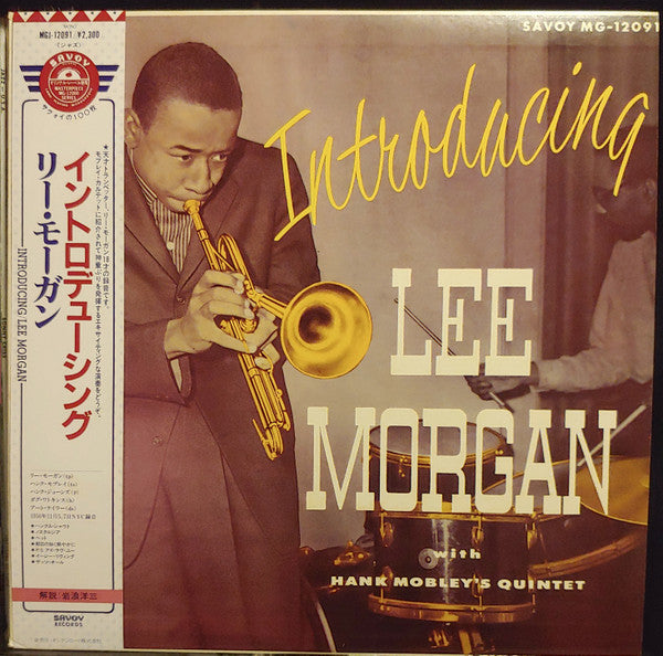 Lee Morgan - Introducing Lee Morgan (Vinyl, LP, Album, Mono) Very Good (VG) / Very Good (VG)