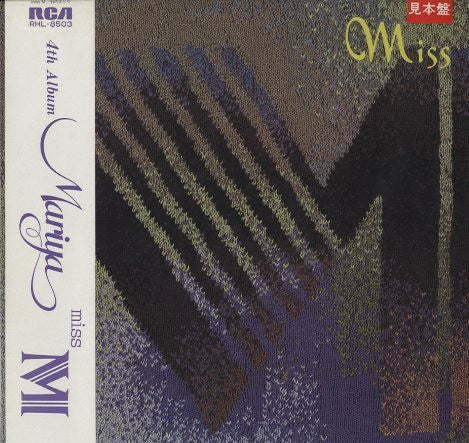 Mariya Takeuchi - Miss M (Vinyl, LP, Album, Promo)
