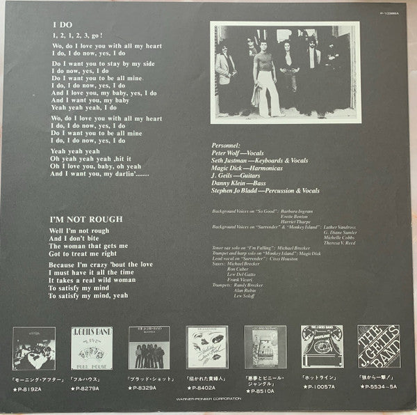 The J. Geils Band - Monkey Island (Vinyl, LP, Album) Very Good Plus (VG+) / Very Good Plus (VG+)