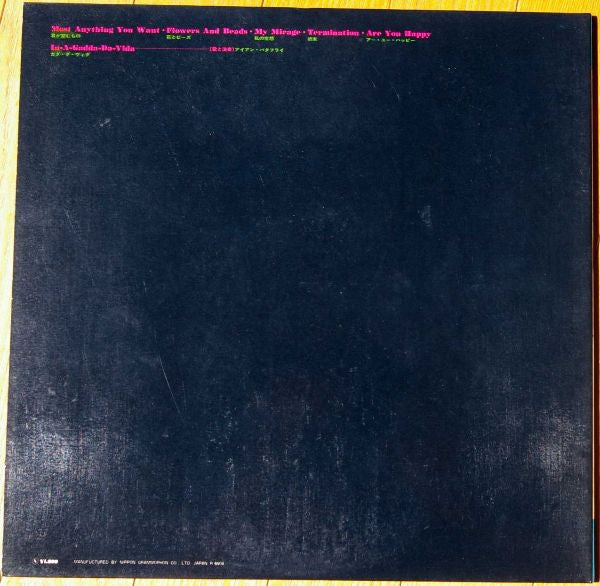Iron Butterfly - In-A-Gadda-Da-Vida (Vinyl, LP, Album, Repress, Stereo) Good Plus (G+) / Very Good (VG)