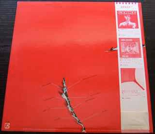 Gamma (5) - Gamma 2 (Vinyl, LP, Album)
