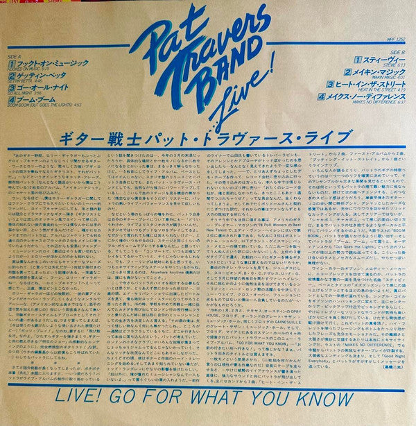Pat Travers Band - Live! Go For What You Know (Vinyl, LP, Album) Very Good Plus (VG+) / Very Good (VG)