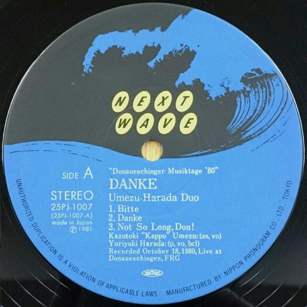 Umezu-Harada Duo - Danke (Vinyl, LP, Album) Very Good (VG) / Very Good (VG)
