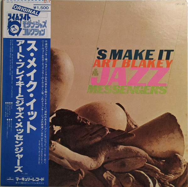 Art Blakey & The Jazz Messengers - 'S Make It (Vinyl, LP, Album, Reissue, Stereo) Very Good Plus (VG+) / Very Good (VG)
