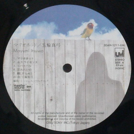 Mayumi Itsuwa - Marionette (Vinyl, LP, Album, Stereo)