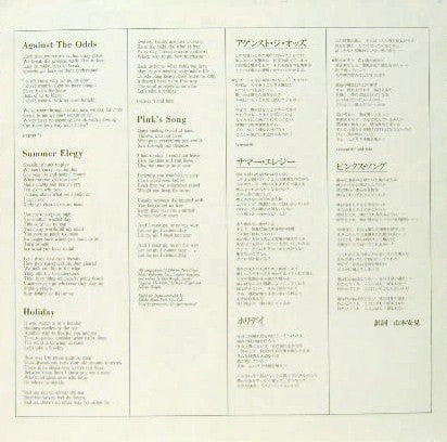 Richard Wright - Wet Dream (Vinyl, LP, Album)