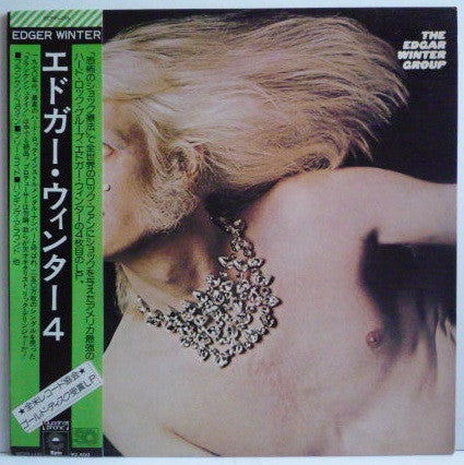 The Edgar Winter Group - They Only Come Out At Night (Vinyl, LP, Album, Reissue, Quadraphonic) Very Good Plus (VG+) / Very Good Plus (VG+)
