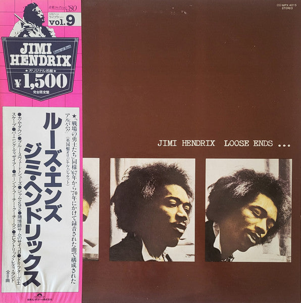 Jimi Hendrix - Loose Ends... (Vinyl, LP, Album, Reissue) Very Good Plus (VG+) / Very Good (VG)