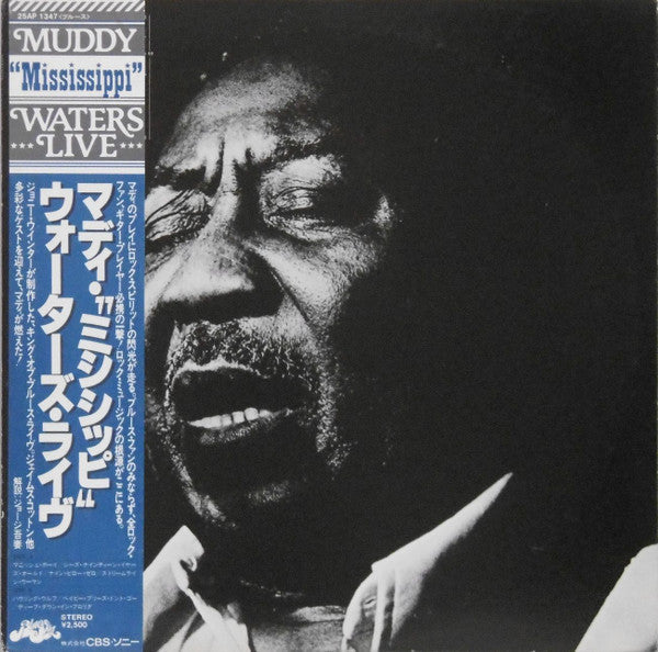 Muddy Waters - Muddy "Mississippi" Waters Live (Vinyl, LP, Album)