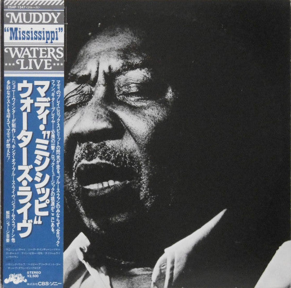 Muddy Waters - Muddy "Mississippi" Waters Live (Vinyl, LP, Album) Very Good Plus (VG+) / Very Good (VG)