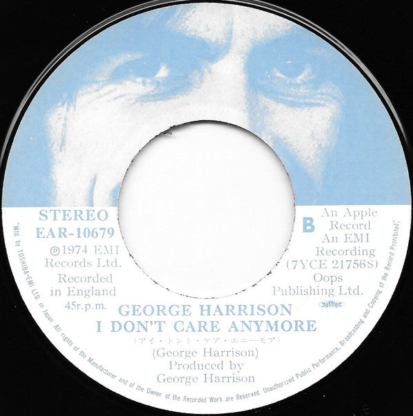 George Harrison - ディン・ドン = Ding Dong (Vinyl, 7", 45 RPM, Single, Stereo) Very Good Plus (VG+) / Very Good Plus (VG+)
