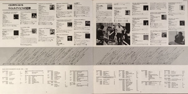 Miles Davis - My Funny Valentine - Miles Davis In Concert (Vinyl, L...