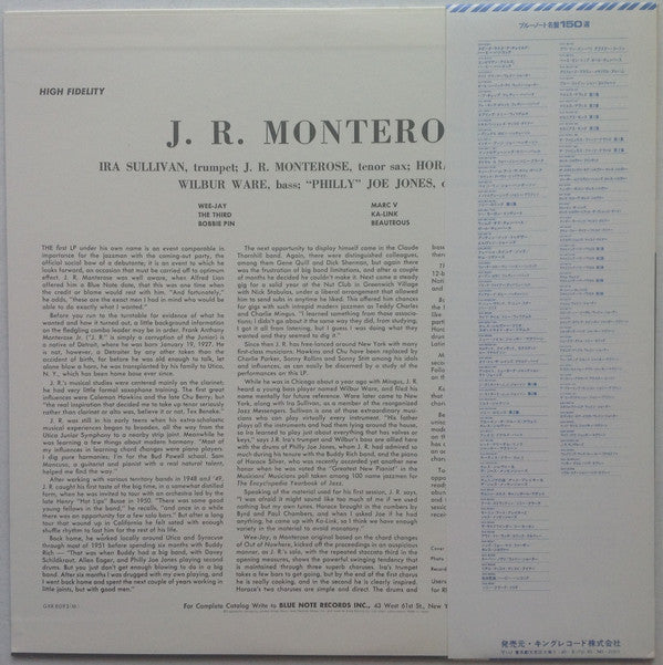 JR Monterose - JR Monterose (Vinyl, LP, Album, Mono, Reissue) Near Mint (NM or M-) / Very Good (VG)