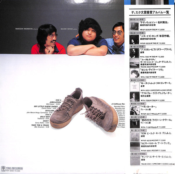 Naoki Nishi - My Little Suede Shoes (Vinyl, LP, Album)