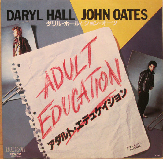 Daryl Hall & John Oates - Adult Education = アダルト・エデュケイション (Vinyl, 7", 45 RPM, Promo, Stereo) Very Good Plus (VG+) / Very Good Plus (VG+)