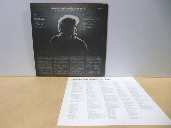 Bob Dylan - Bob Dylan's Greatest Hits (Vinyl, LP, Compilation, Club Edition, Stereo) Very Good Plus (VG+) / Very Good (VG)