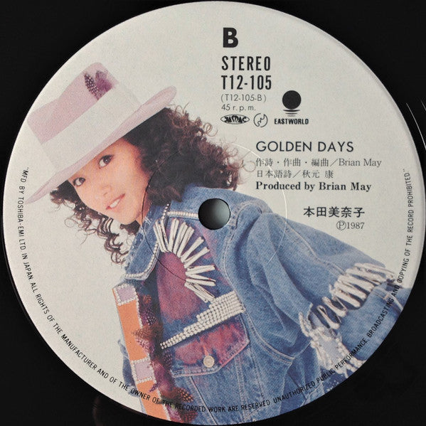 Minako Honda - Crazy Nights (Vinyl, 12", 45 RPM, Stereo) Very Good Plus (VG+) / Very Good Plus (VG+)