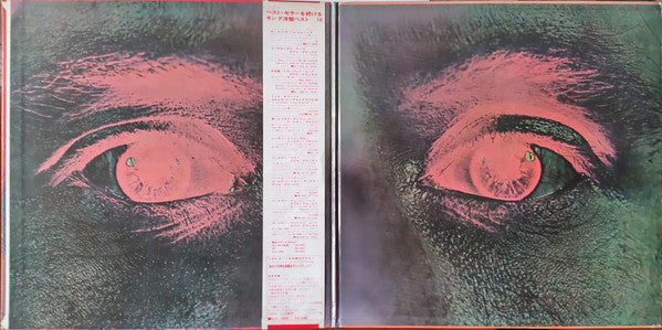 Ten Years After - Ssssh.= 夜明けのない朝 (Vinyl, LP, Album)