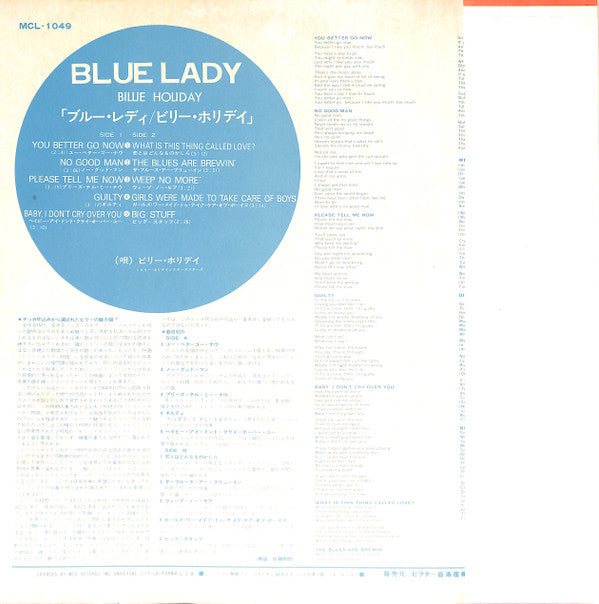 Billie Holiday - Blue Lady (Vinyl, LP, Compilation) Very Good Plus (VG+) / Very Good Plus (VG+)