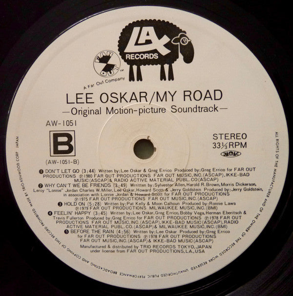 Lee Oskar - My Road (Original Motion Picture Soundtrack) (Vinyl, LP, Album) Very Good (VG) / Very Good (VG)