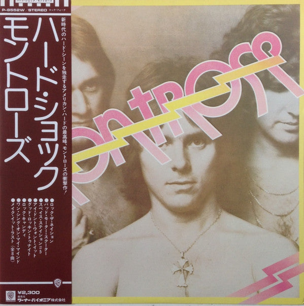 Montrose (2) - Montrose (Vinyl, LP, Album)