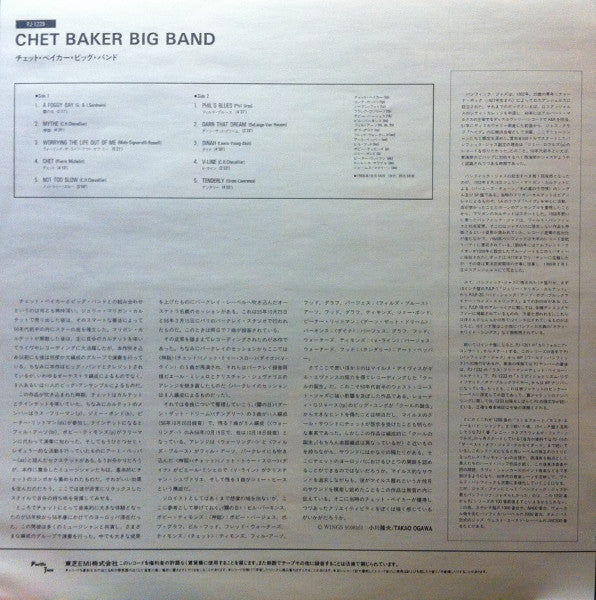 Chet Baker - Big Band (Vinyl, LP, Album, Reissue, Mono) Near Mint (NM or M-) / Near Mint (NM or M-)