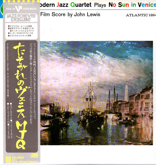 The Modern Jazz Quartet - No Sun In Venice (Vinyl, LP, Album, Reiss...