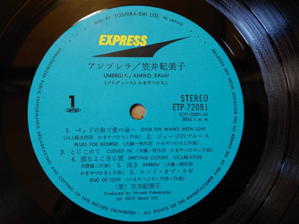 Kimiko Kasai - Umbrella (Vinyl, LP, Album, Reissue) Very Good Plus (VG+) / Very Good Plus (VG+)
