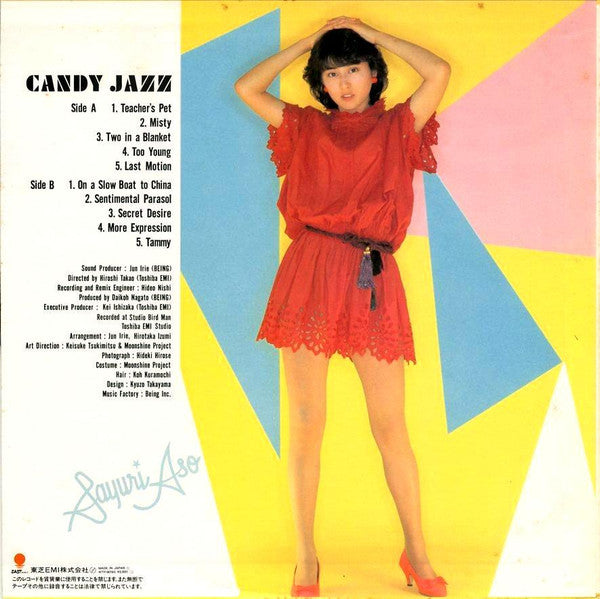 Sayuri Aso - Candy Jazz (Vinyl, LP, Album) Very Good (VG) / Very Good (VG)