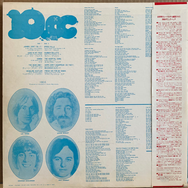 10cc - 10cc (Vinyl, LP, Album, Stereo)