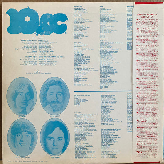 10cc - 10cc (Vinyl, LP, Album, Stereo) Very Good (VG) / Very Good (VG)