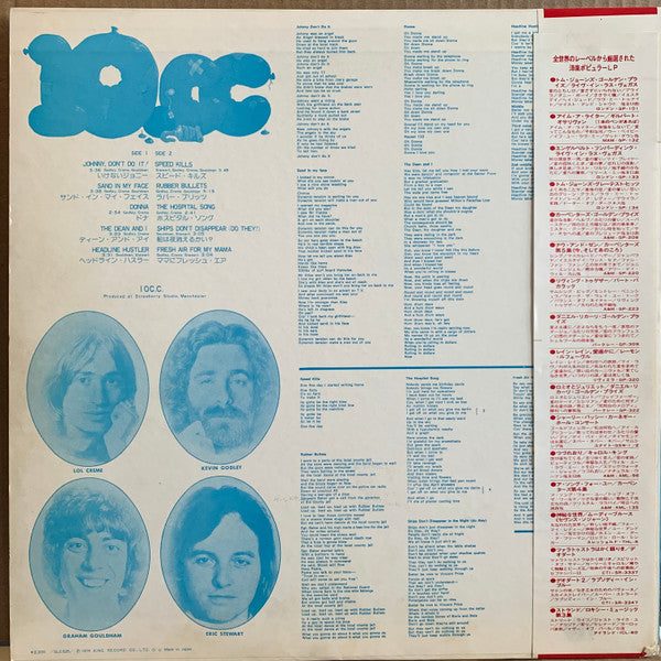 10cc - 10cc (Vinyl, LP, Album, Stereo) Very Good Plus (VG+) / Very Good Plus (VG+)