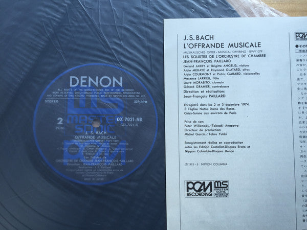 Johann Sebastian Bach - L'Offrande Musicale, BWV 1079 (Vinyl, LP, Album) Very Good Plus (VG+) / Very Good (VG)