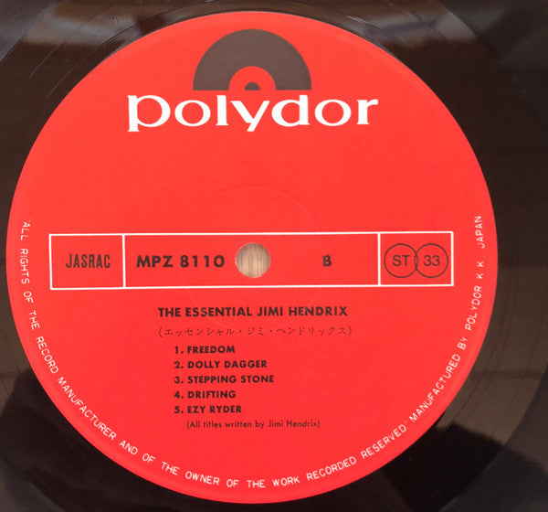 Jimi Hendrix - The Essential Jimi Hendrix (2xVinyl, Vinyl, All Media, LP, 7", 33 ⅓ RPM, Single Sided, Compilation) Near Mint (NM or M-) / Very Good (VG)