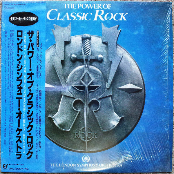 London Symphony Orchestra - The Power Of Classic Rock (Vinyl, LP, Album, Stereo) Near Mint (NM or M-) / Very Good (VG)