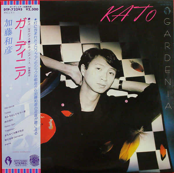 Kazuhiko Kato - Gardenia = ガーディニア (Vinyl, LP, Album) Good Plus (G+) / Good Plus (G+)