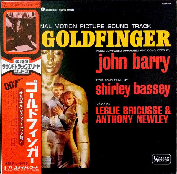 John Barry - 007ゴールドフィンガー = Goldfinger (Original Motion Picture Score) (Vinyl, LP, Album, Reissue, Stereo) Very Good Plus (VG+) / Very Good Plus (VG+)