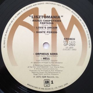 Rick Wakeman - Lisztomania (Vinyl, LP, Album)