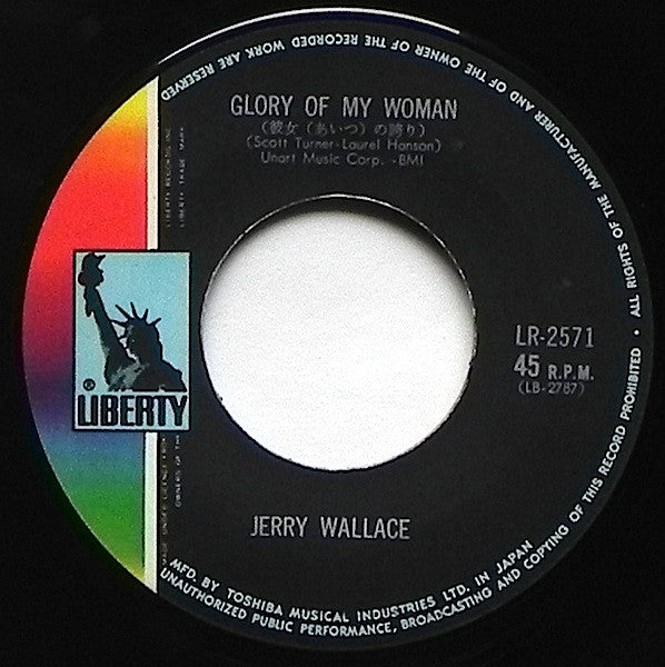 Jerry Wallace - マンダム~男の世界 (Vinyl, 7", 45 RPM, Stereo)