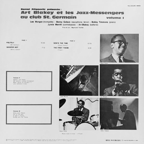 Art Blakey & The Jazz Messengers - Au Club Saint-Germain / Vol. 1 (Vinyl, LP, Album, Mono, Reissue) Near Mint (NM or M-) / Very Good Plus (VG+)