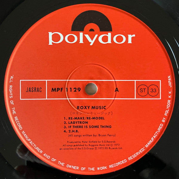 Roxy Music - Roxy Music (Vinyl, LP, Album, Repress) Very Good (VG) / Very Good (VG)