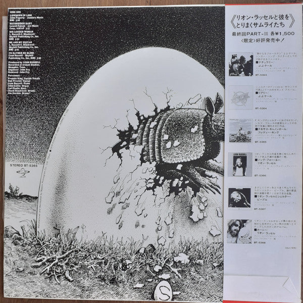 Freddie King - Texas Cannonball (Vinyl, LP, Reissue) Very Good Plus (VG+) / Very Good Plus (VG+)