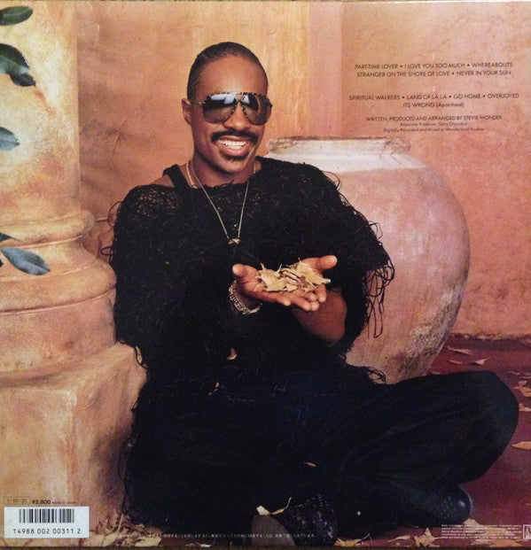Stevie Wonder - In Square Circle (Vinyl, LP, Album, Promo)