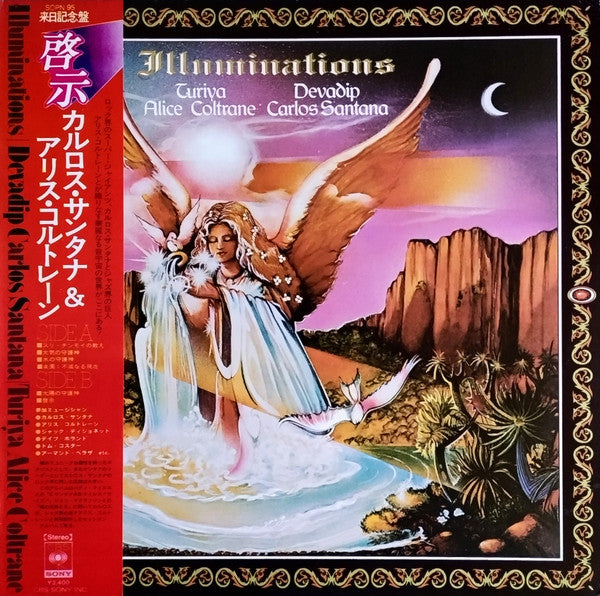 Carlos Santana - Illuminations (Vinyl, LP, Album)