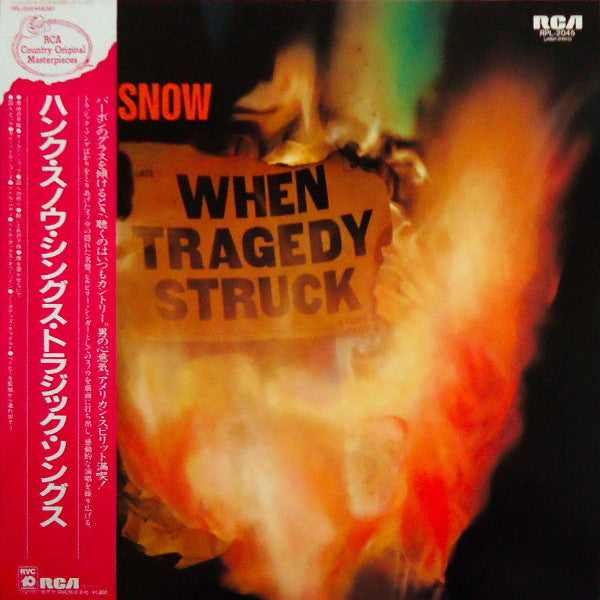 Hank Snow - When Tragedy Struck (Vinyl, LP, Album, Reissue, Mono) Very Good Plus (VG+) / Very Good Plus (VG+)