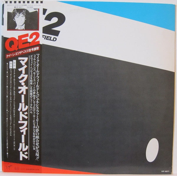 Mike Oldfield - QE2 (Vinyl, LP, Album, Stereo)