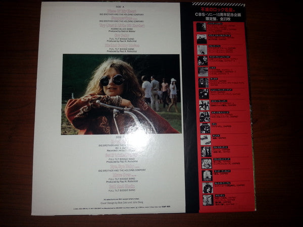 Janis Joplin - Janis Joplin's Greatest Hits (Vinyl, LP, Compilation...