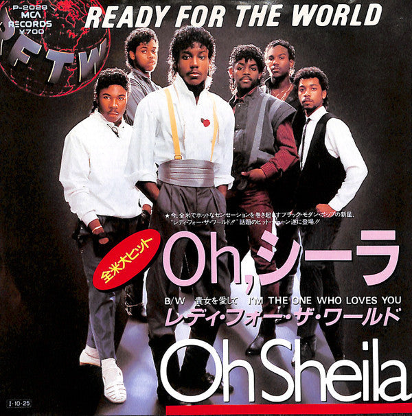 Ready For The World - Oh Sheila (Oh, シーラ) (Vinyl, 7", 45 RPM, Single) Very Good (VG) / Very Good Plus (VG+)